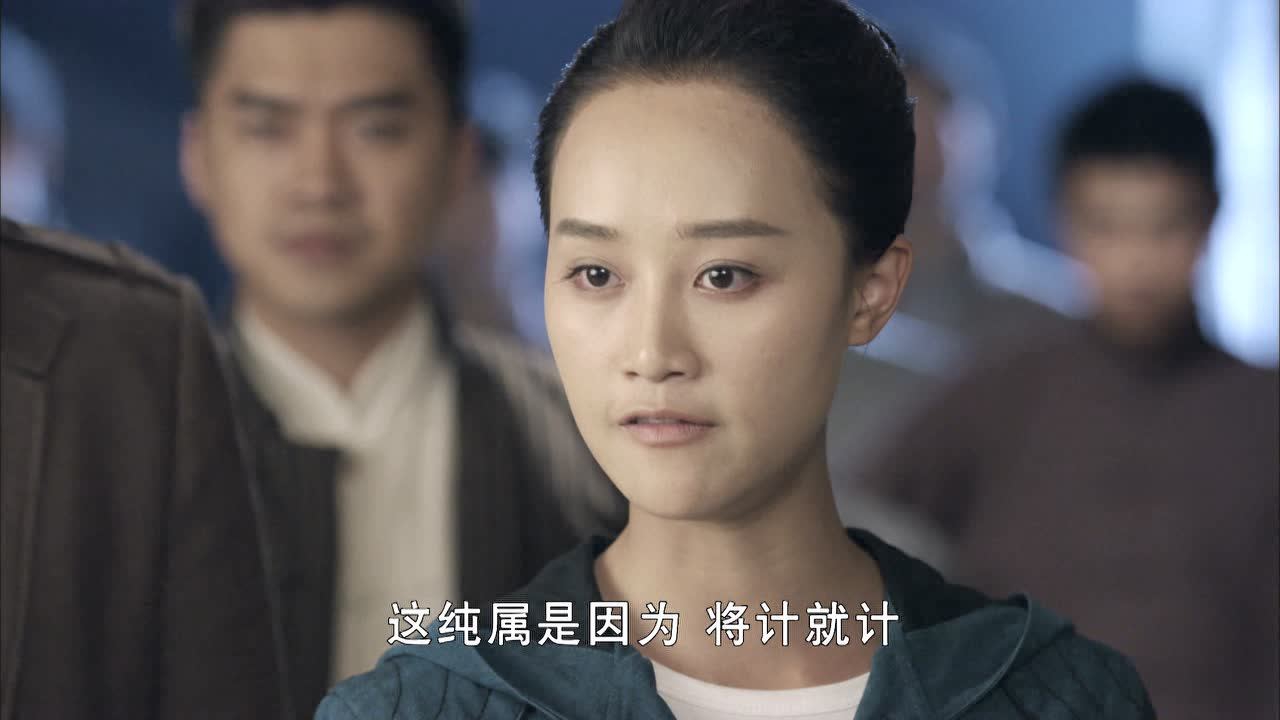 荡寇 12集