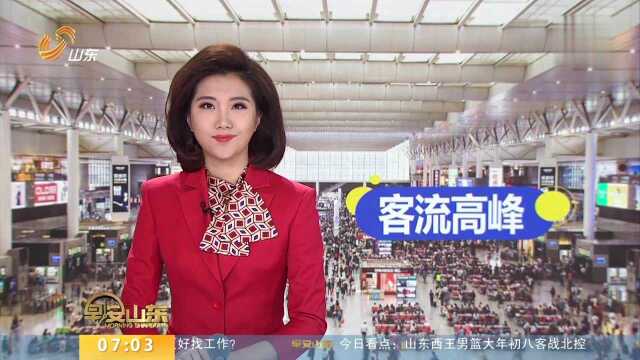 济南东站首迎“大考”特色服务很贴心