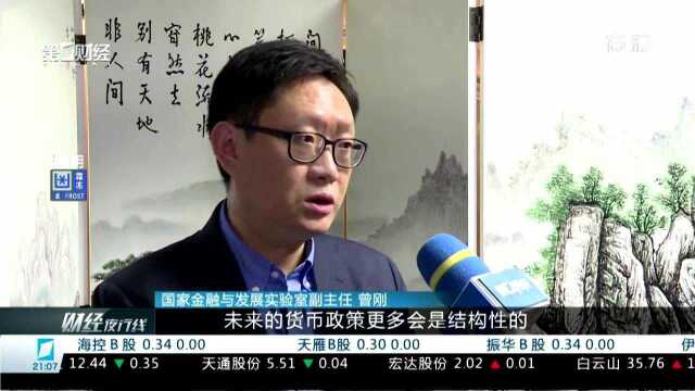 2019年宏观政策前瞻:结构性去杠杆 减税力度加大