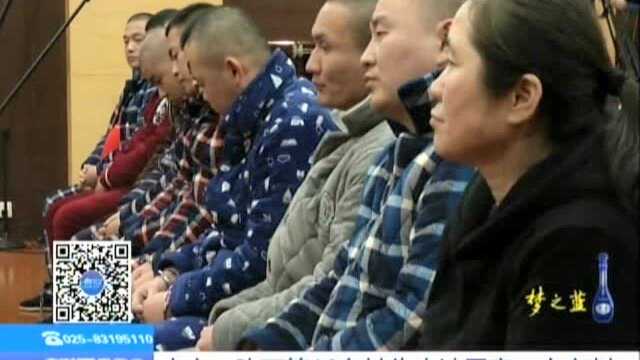 陈玉等10名被告人涉黑案一审宣判