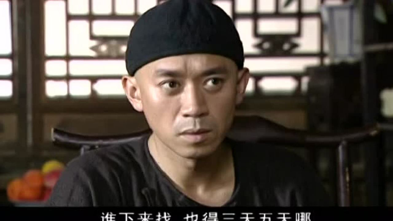 大长垣 14集