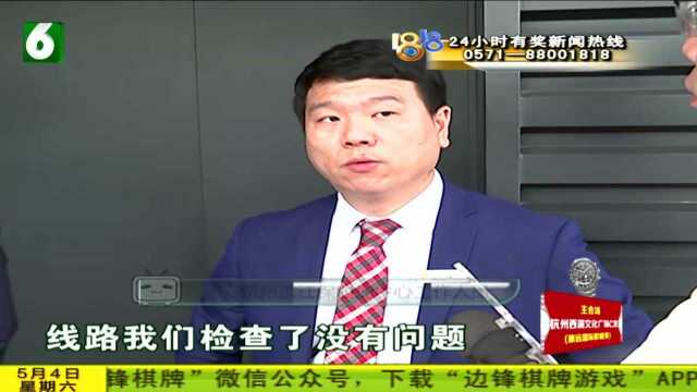 “卡宴”天窗漏水 车主担心安全