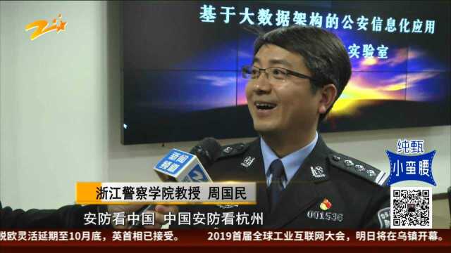 5G布下“天罗地网” 助力浙江安防水平大幅提升