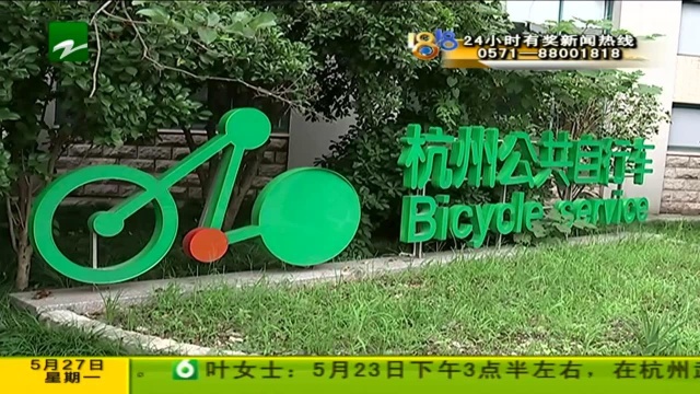 亲子小红车回归 “六一”后陆续上路