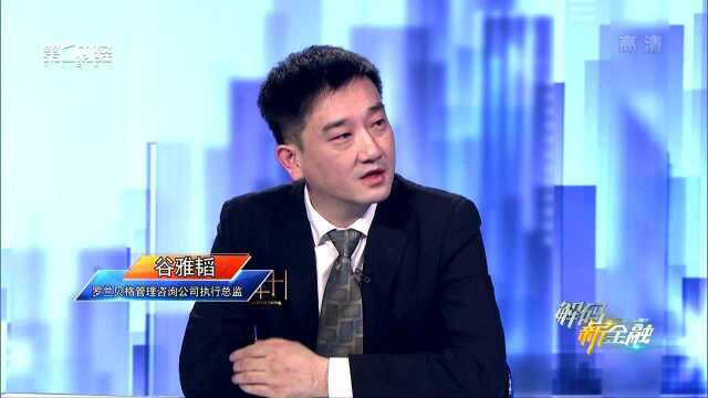 汽车金融的困境与破局 卖车不做金融产品 卖一辆赔一辆?