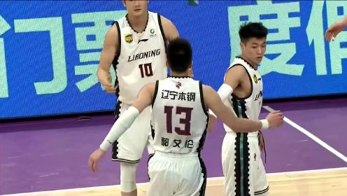 【回放】CBA季后赛首轮第1场：辽宁vs福建 加时赛2