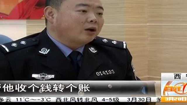 泄露信息损失惨重 电子支付需谨慎