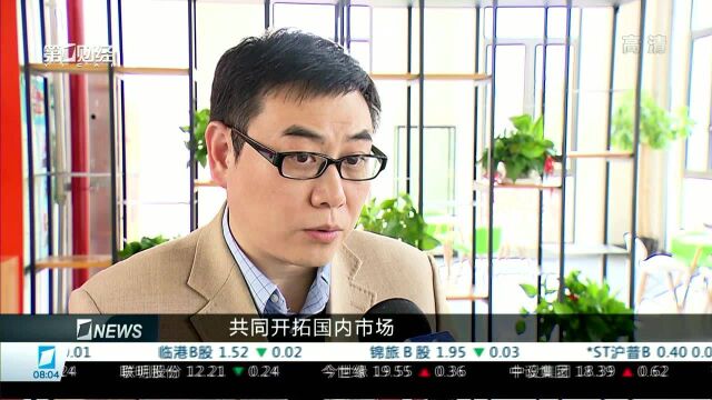 自贸区平行进口车到港 相关流程不断完善