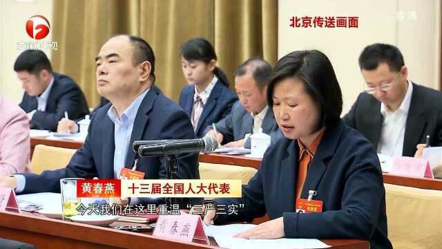 以“三严三实”书写作风建设新答卷