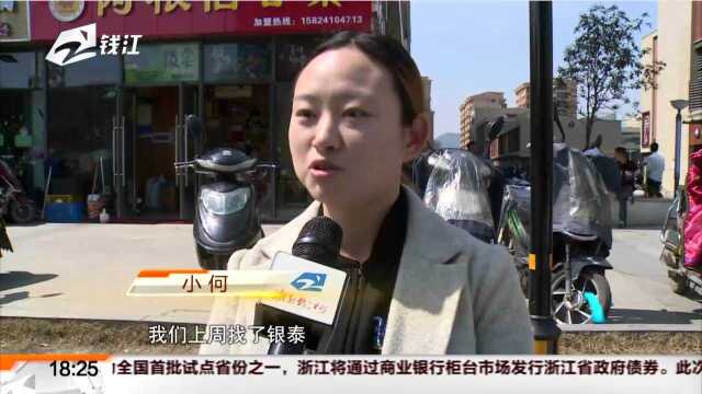 杭州昊元置业公司:准业主向你喊话 “尽快给个回复吧”