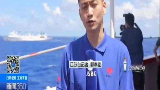 世界航海日:横跨两海里的“约会”