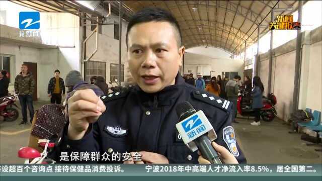 杭州:电动自行车扎堆上牌 民警表示“新国标”不影响买车