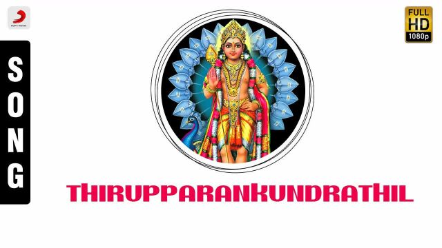 Thirupparankundrathil (Pseudo Video)