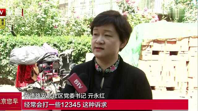 德胜街道:利用“哨声源”建立快速高效响应平台