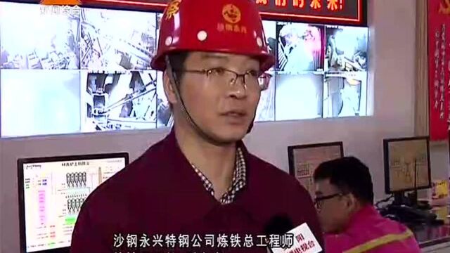 沙钢永兴:坚持绿色发展 促进经济和社会效益双提升