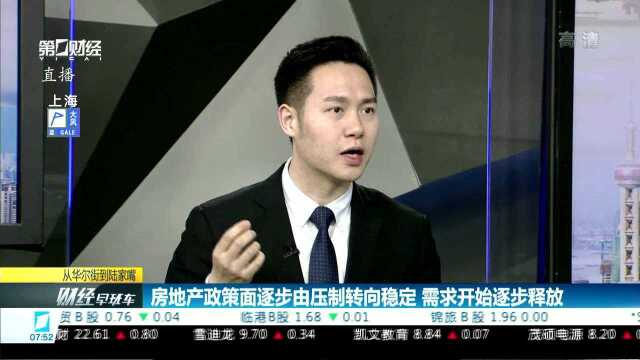 简佳:对家电板块的需求与估值无需悲观 可积极配置