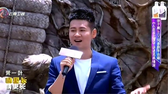 普洱激情开唱 《三跺脚》热情似火燃爆全场