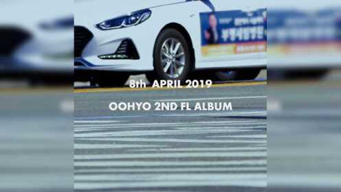OOHYO 2nd FL Album Teaser 2