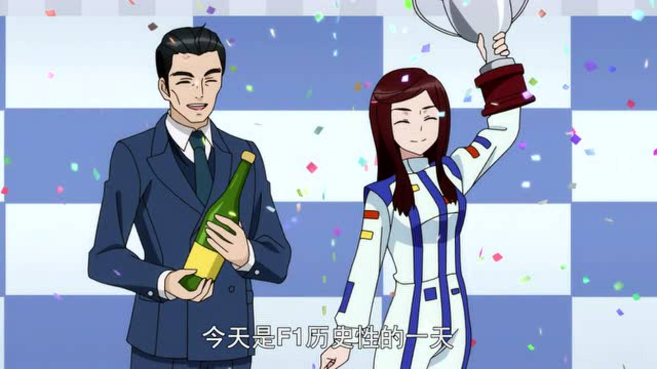 魔法指环少女 51集