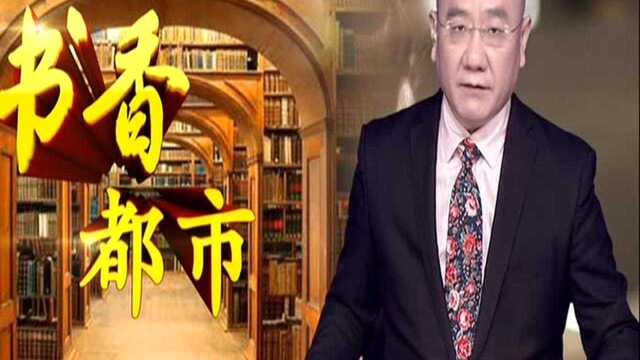 《延安文艺大系》——“接地气”的革命历史丛书(二):与抗战、群众相结合 “文艺可以武装人”