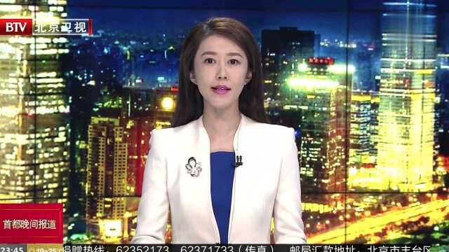 中美贸易摩擦 美国逾600家公司联名致信美政府要求解决经贸争端