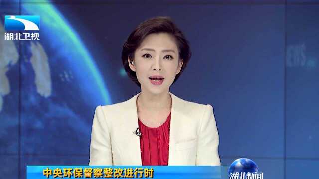 中央环保督察整改进行时 宜昌:加大长江船舶污染防治