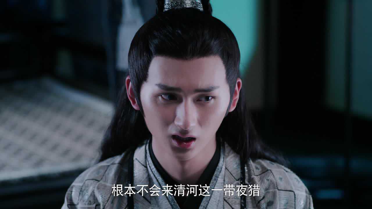 陈情令 35集