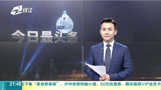 中天建设工地塔吊脱落 3人被困空中成功获救