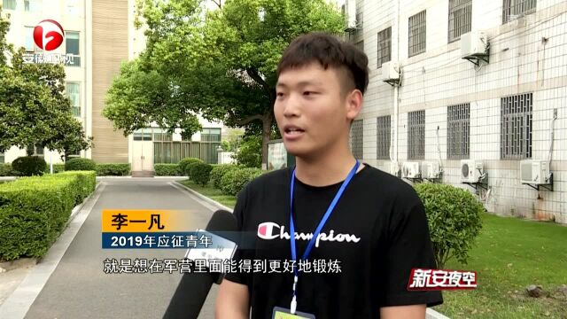 参军报国 热血化作爱国行