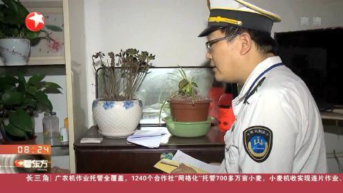 上海嘉定：无证行医风险大 多部门联合打击执法