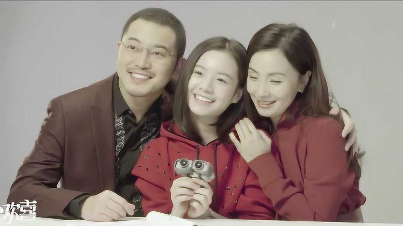 小欢喜花絮特辑小欢喜花絮我的父亲母亲