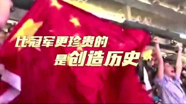 人民日报盘点中国体育赛事金牌零的突破 英雄联盟亚运会夺冠上榜