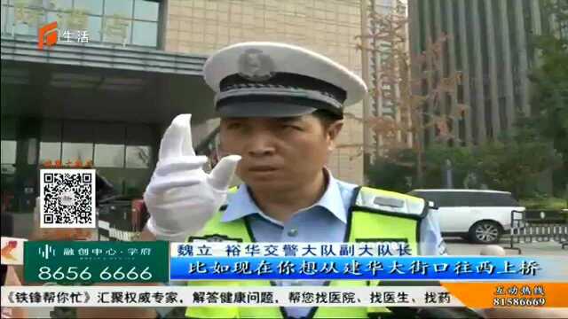 聚焦 高峰期槐安路将采取“削峰分流”措施