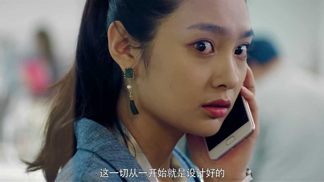 我心深触 6集