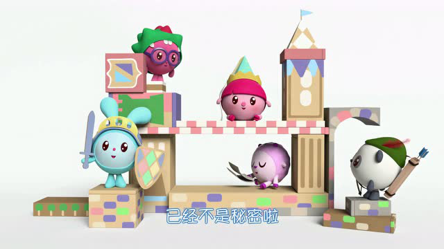 瑞奇宝宝第三季 49集