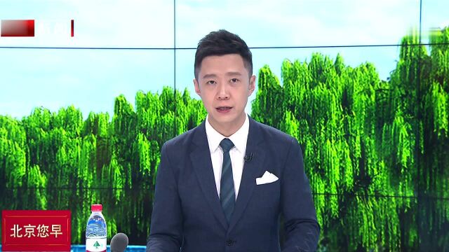 华夏幸福公布半年报 上半年营收同比增长10.7%