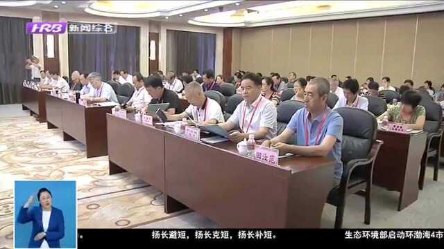 全国省会城市老科协秘书长工作会议在哈召开