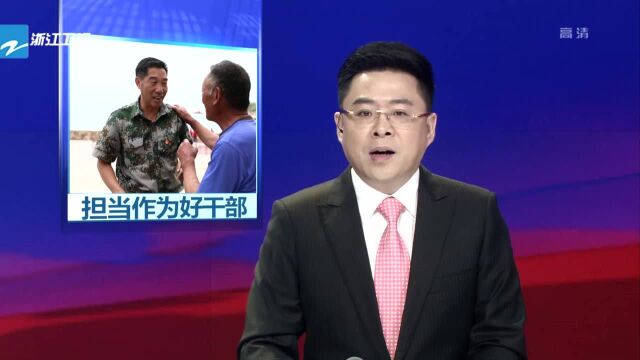 杨玉斌:认真踏实办实事 当好海岛守护人