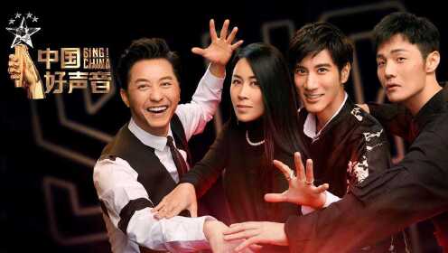 王力宏那英庾澄庆李荣浩发来邀请!7月19日《中国好声音》不见不散