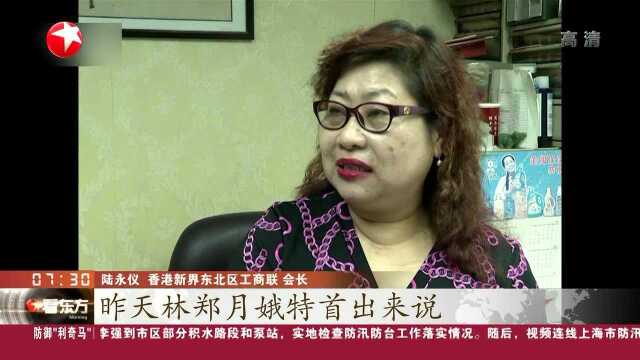 香港中小企业感谢特区政府支持纾解困难