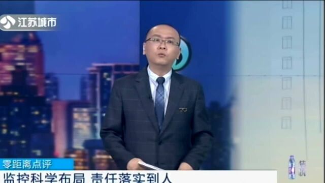 常州又现高空抛物 天降剪刀无人认领