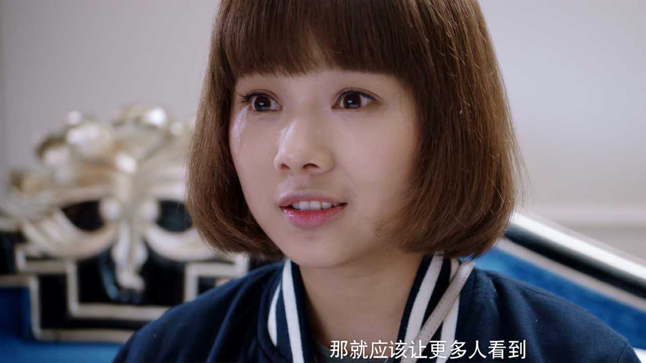 白狐的人生 16集