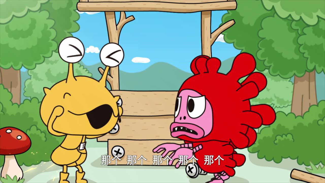 小怪兽成长日记 蹒跚学步 普通话版 2集