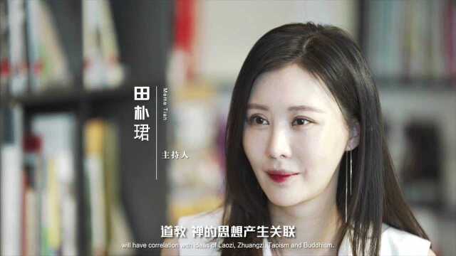 原研哉解读自己作品的“白”与“空”,希望人们把自己的感受全部打开.