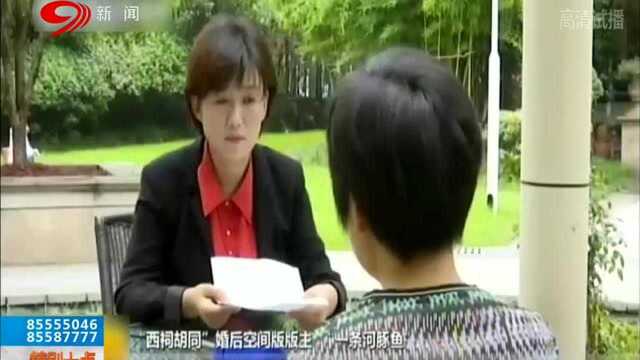 如此行善是否违法? 西祠版主线上募捐遭举报