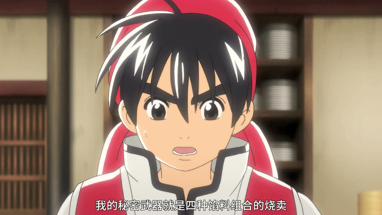 厨神小当家 第1季[日语版] 2集