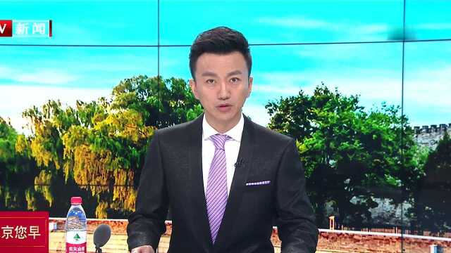 沙特将于本月底开放旅游签证 或将对中国公民免签或落地签