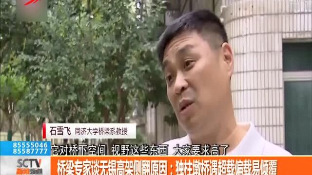 涉事公司法人被警方带走