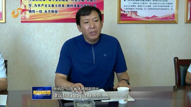 青州:18所学校开放体育场地