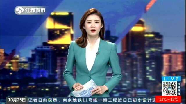 燃气费不收现金?港华公司改变“过渡方案”